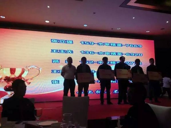 祝賀2015年西安臨潼“立克普”防水精英大會成功召開！