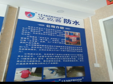 大荔施工現(xiàn)場